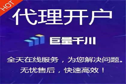 百度竞价广告开户全流程指南及效果显著案例分析