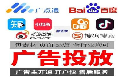 某电商平台的sem账户托管全流程解析